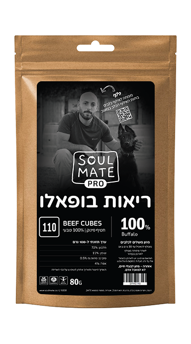 חטיף SOULMATE PRO ריאות באפלו